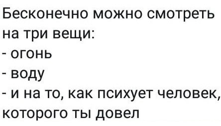 Подведение итогов спора