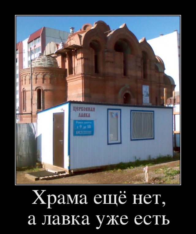 Патриарх Кирилл: В Москве строится 200 храмов, но этого мало