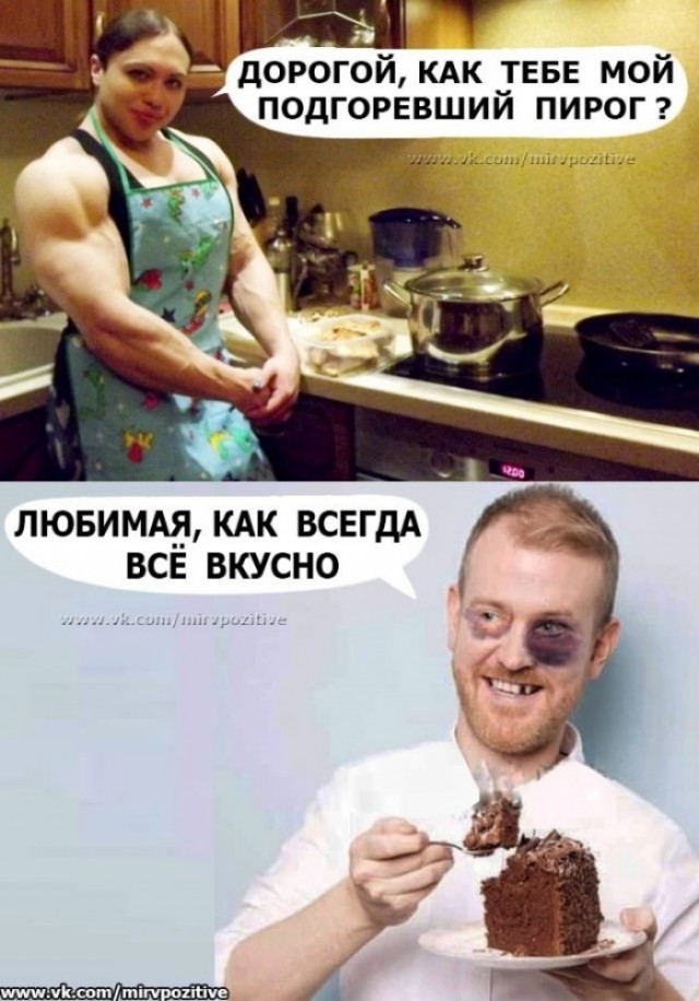 Похоже, с неё хватит