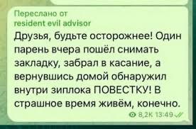 Барыги о@уели