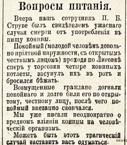 У казашки забрали казы и довели до слез в аэропорту Амстердама