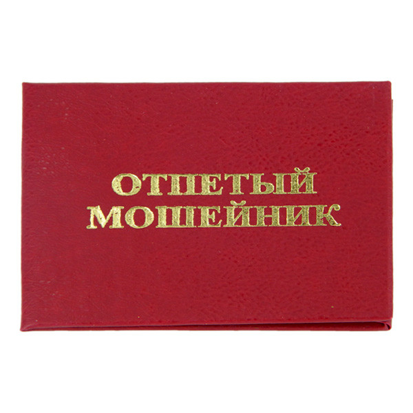 Позвонили с какого-то "следственного комитета"
