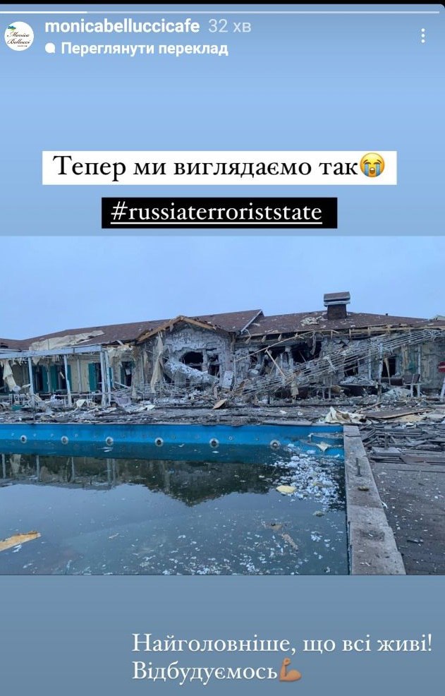 Что-то бумкнуло в Днепропетровской области
