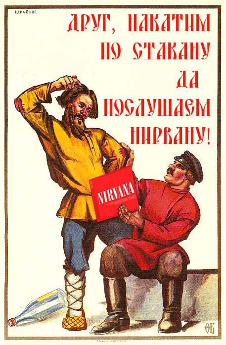 Музыка и музыканты: Nirvana