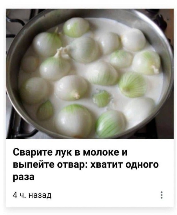Что такого съесть, чтоб хорошенько прос*аться?