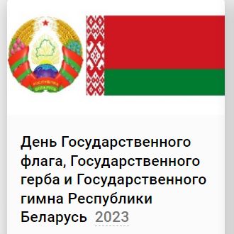 Победная поступь идиотизма по планете – том 14