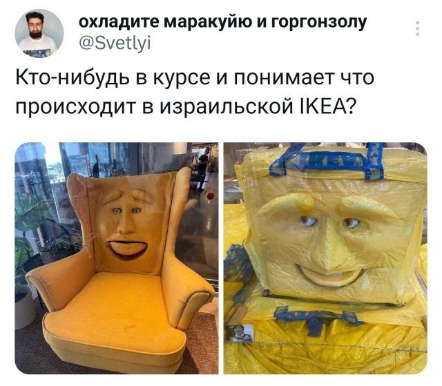 Картинки и мемы, всяко разно - 179