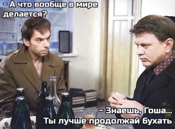 Кино для народа