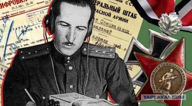 Почему подвиги разведчика Мурсалова были засекречены 70 лет, и о чем он лично докладывал Сталину