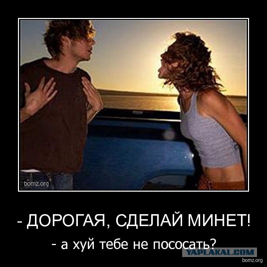 Картинки от Scodero 4