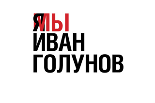Полиция задержала 14 летнего парня, требовавшего привлечь сына Кадырова