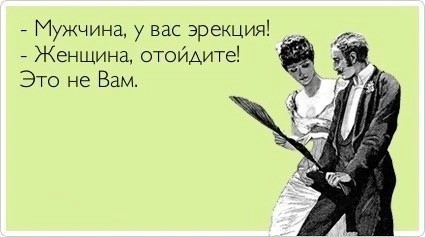 Очень древние баяны