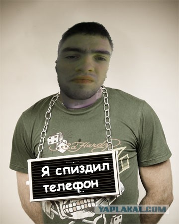 Открой личико (с)