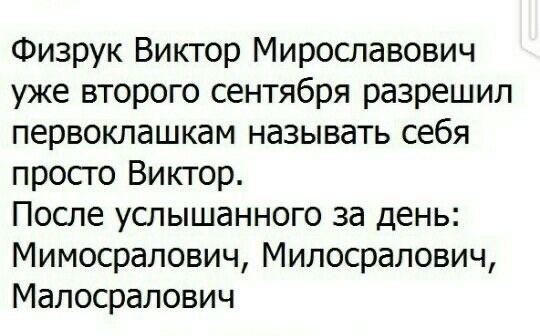 Тебя зовут вороньим именем