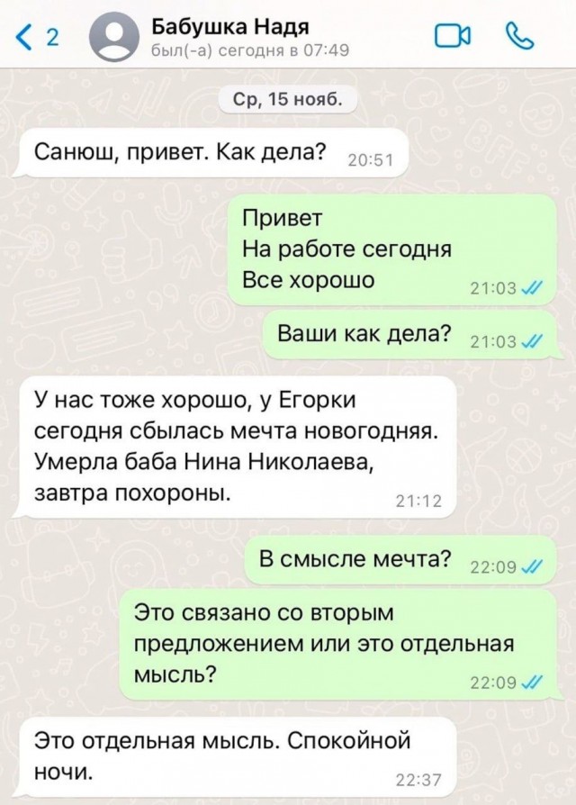 А вот и пятница!