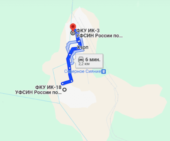Харп
