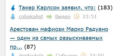 Такер Карлсон заявил, что: