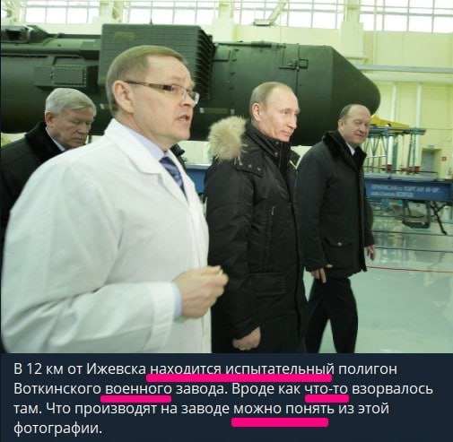 Ижевск, светло