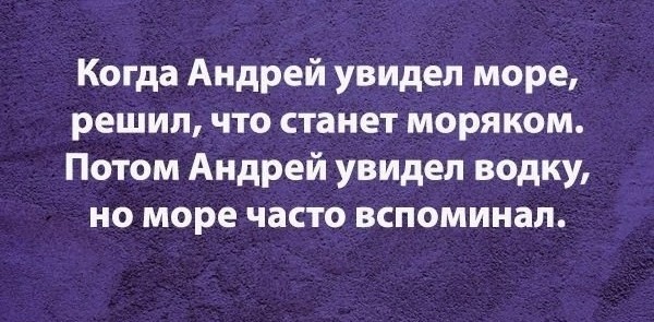 Алкопост.ч2