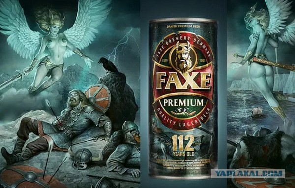 Викинги у себя дома. Религия⁠⁠