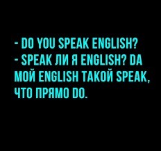 Шпрехен зи дойч?