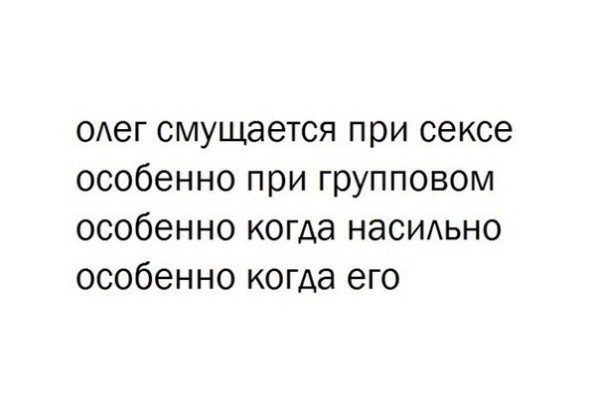 Наскрябыл немного (часть3)