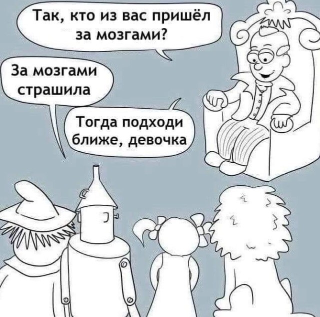Завалялось тут случайно немного забавных картинок