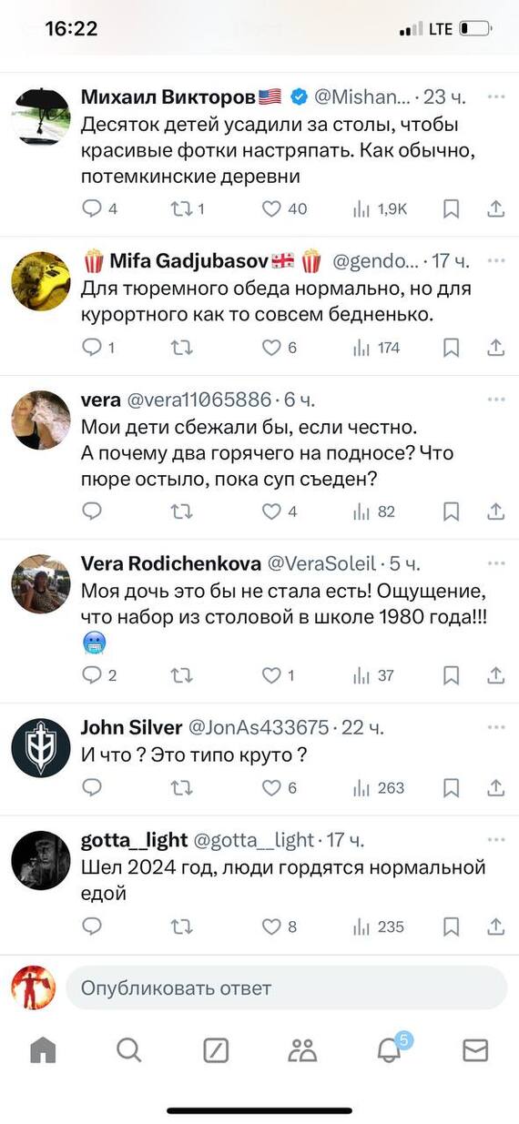 Что запостить в твиттере, чтобы всяких там корежило?