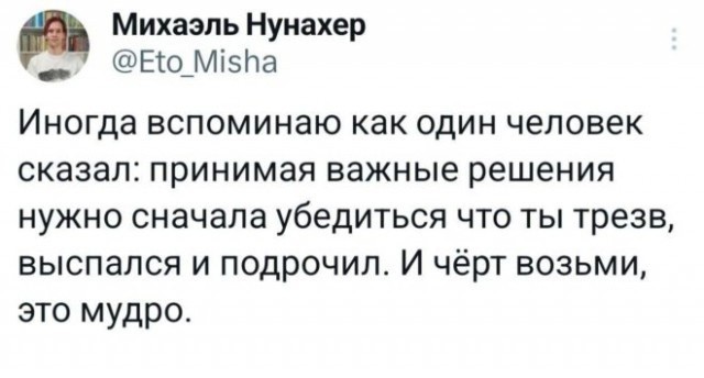 Так себе картинки 11.11.24