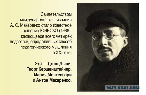 Ну и в чем учитель не прав?