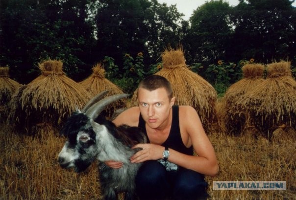 8 июня - День Козла