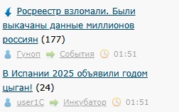 Росреестр взломали. Были выкачаны данные миллионов россиян