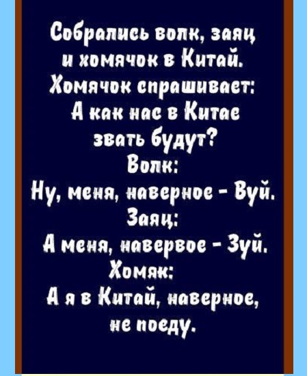 Картинки разные с надписями и без
