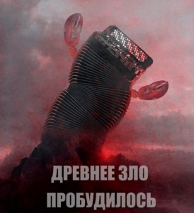Ой, а что мы замолчали?