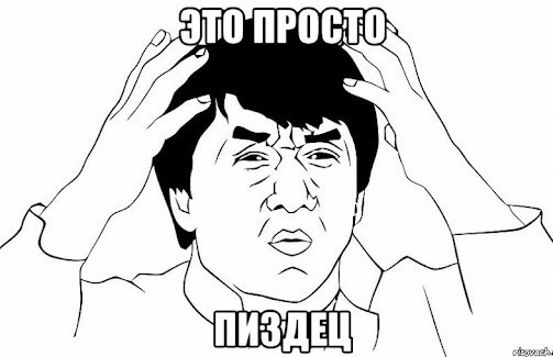 Типичный владелец Танка 300
