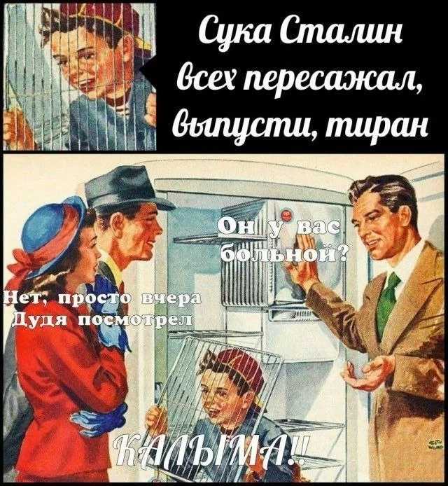 Верните мне мой хлеб