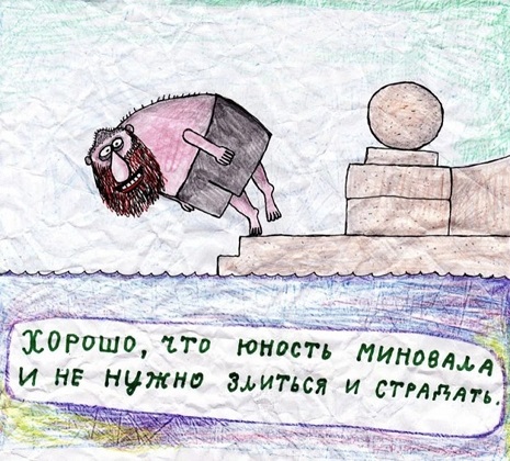 Без проблем