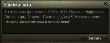Wargaming 62