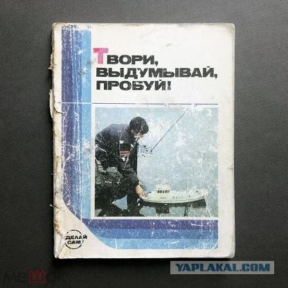 Просто ДЕТСКАЯ книжка 1936 года