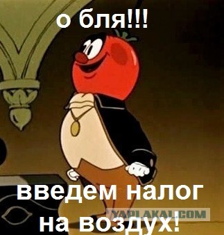 На штрафстоянку за подбитый бампер.