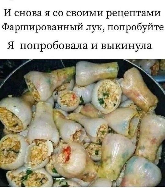 Сброс балласта. Картинки.