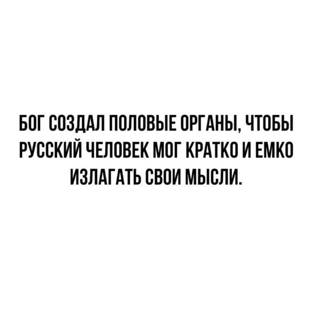 Немного картинкафф