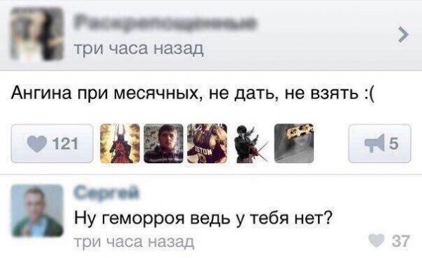 Картинки для деградации 55 (разной степени свежести)