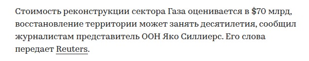 Вопрос журналиста представителю Еврокомиссии Пауле Пиньо