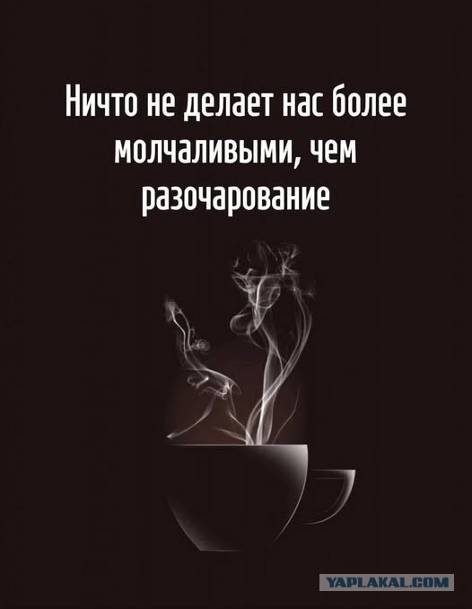 Понедельник наступил