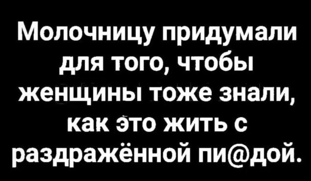 Пришло время *** зачёркнуто ***.