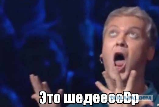 Один дома