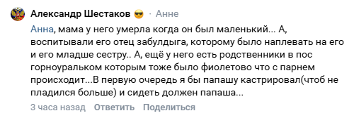 На Урале 15-летний школьник зарезал женщину в подъезде—подростка боялся весь поселок