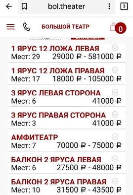 Сходили в кинотеатр