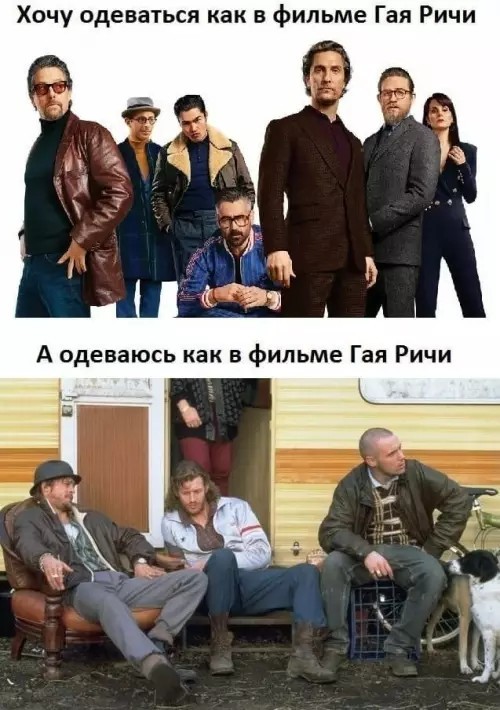 Я хожу везде пешком, будто ё*нутый мешком
